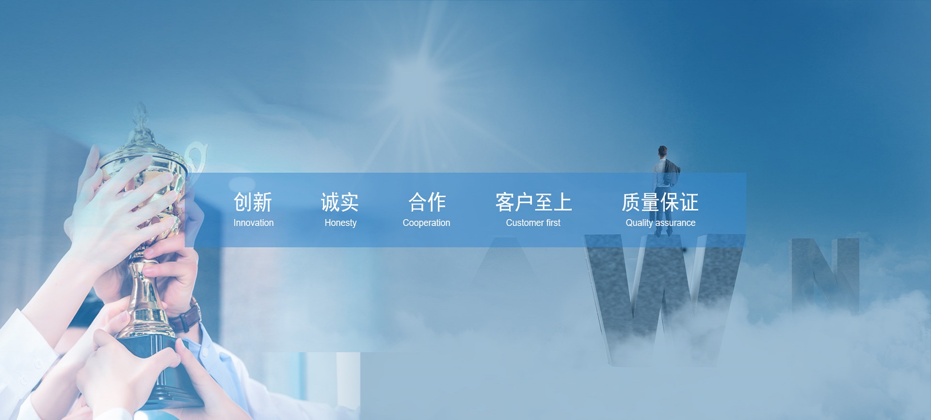 創(chuàng)新合作